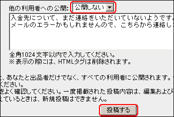 ��Ԥ���ν񤭹���