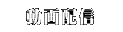 ư���ۿ�