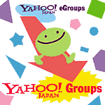 Yahoo!グループの新サービスがスタート