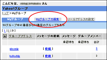My���롼�פ��Խ�