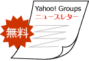 Yahoo!���롼�ץ˥塼���쥿��