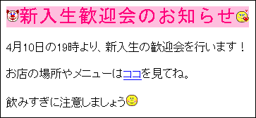 HTML�᡼��