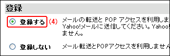 Yahoo!�ǥ�С�����Ͽ����