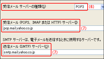 �᡼�륵���С�̾������
