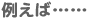 �㤨�С�����