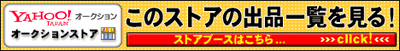 超激得国産テーラーメイド2018 Ｍグローレ 10.5°　 SR　HC付 ドライバー