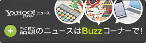 Υ˥塼Buzzʡǡ