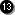 13