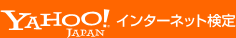 Yahoo!���󥿡��ͥåȸ���