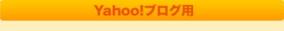 Yahoo!�֥�����