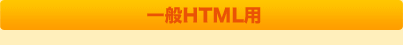 ����HTML��