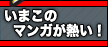 ���ޤ��Υޥ󥬤�Ǯ����