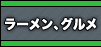 �顼��󡢥����