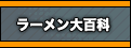 �顼�����ɴ��
