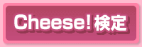 Cheese!����