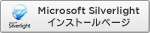 Microsoft Silverlight���󥹥ȡ���ڡ���