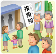 投票所へ