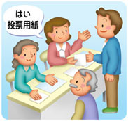 名簿で確認