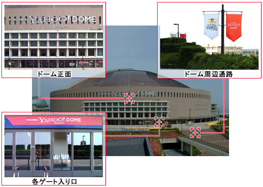 球場外