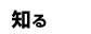 �Τ�
