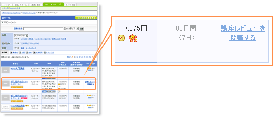 参考画面 参考画面