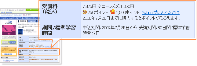 参考画面 参考画面