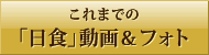 ����ޤǤ� ��������ư����ե���