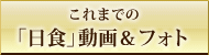 ����ޤǤ� ��������ư����ե���