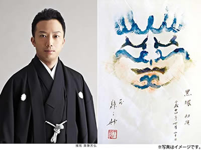 四代目市川猿之助さん