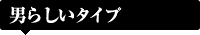 �ˤ餷��������