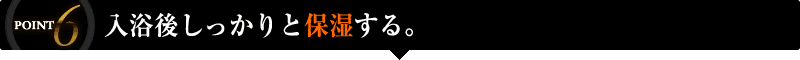 POINT6������夷�ä�����ݼ����롣 