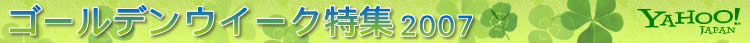 yahoo