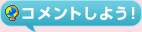 Yahoo!�Ͽ� �����Ȥ��褦��
