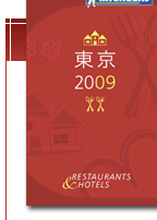 �ߥ����󥬥������2009
