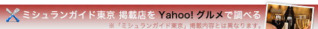 �ߥ����󥬥������ �Ǻ�Ź��Yahoo!������Ĵ�٤� ���֥ߥ����󥬥�������׷Ǻ����ƤȤϰۤʤ�ޤ���
