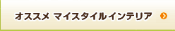 �������ᡡ�ޥ��������륤��ƥꥢ