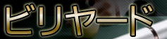 �ӥ�䡼��