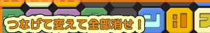 �Ĥʤ����Ѥ��������ä�