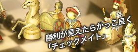 �������������餫�ä��ɤ��֥����å��ᥤ�ȡ�