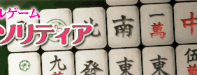 �ޡ�����󡦥���ƥ���