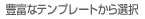 ˭�٤ʥƥ�ץ졼�Ȥ�������
