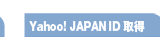 Yahoo! JAPAN ID����