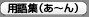 �Ѹ콸�ʤ������