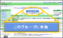 ��Yahoo!���롼�פ狼�С׻��åܥ���