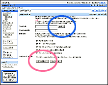 ファイルアップロードの紹介画面
