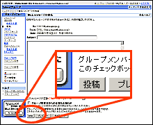 メッセージ入力の紹介画面