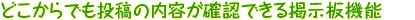 �ɤ�����Ǥ���Ƥ����Ƥ���ǧ�Ǥ���Ǽ��ĵ�ǽ