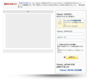ログインしていない状態で「プレイリストに登録ボタン」を押した場合