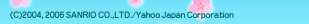 (C)2004, 2006 SANRIO CO.,LTD. / Yahoo Japan Corporation. 