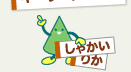 ポインターくん